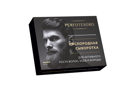 картинка Кислородная Сыворотка для активного роста волос, усов и бороды от магазина SL BEAUTY